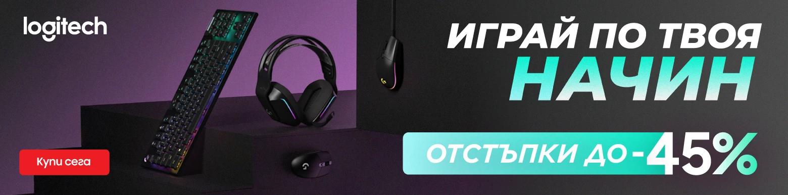 Logitech