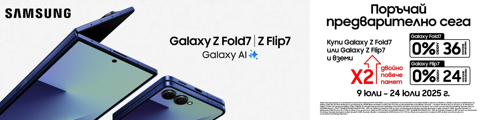 Samsung Fold 7 Flip 7