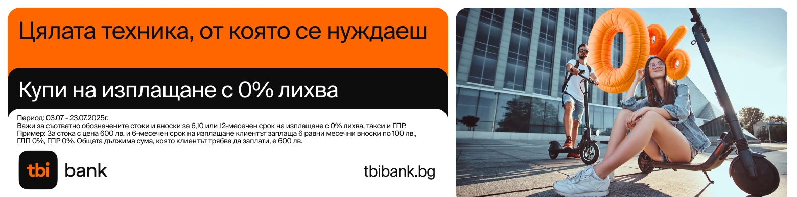 TBI