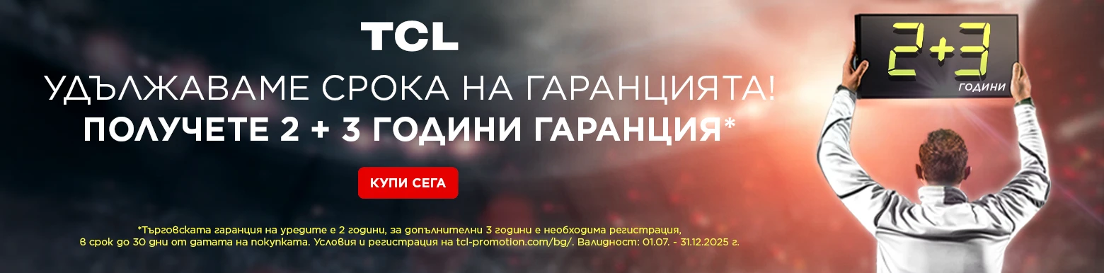 TV и MDA