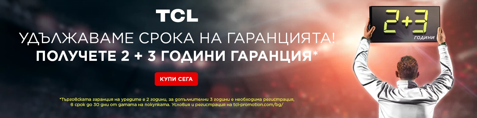 TV и MDA