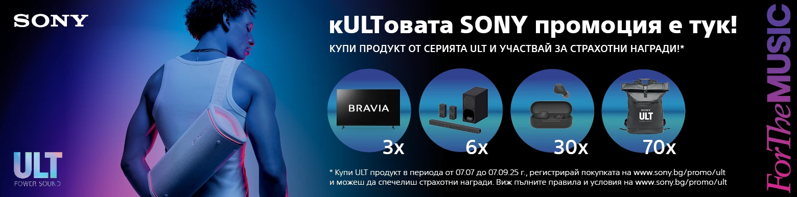 ult Sony