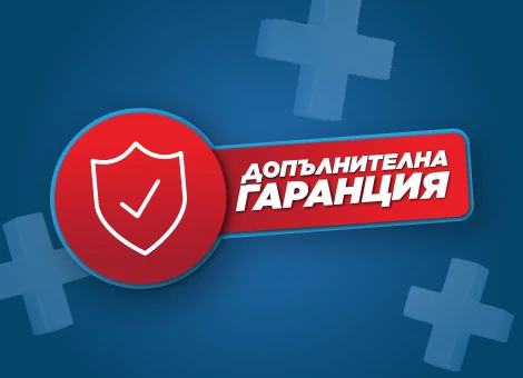 Допълнителна гаранция