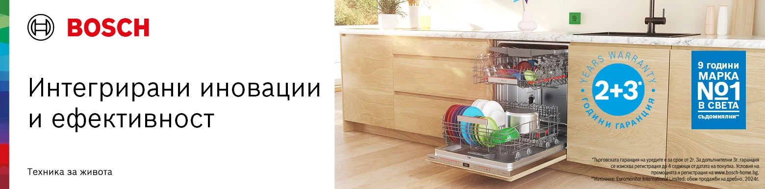 Съдомиялни