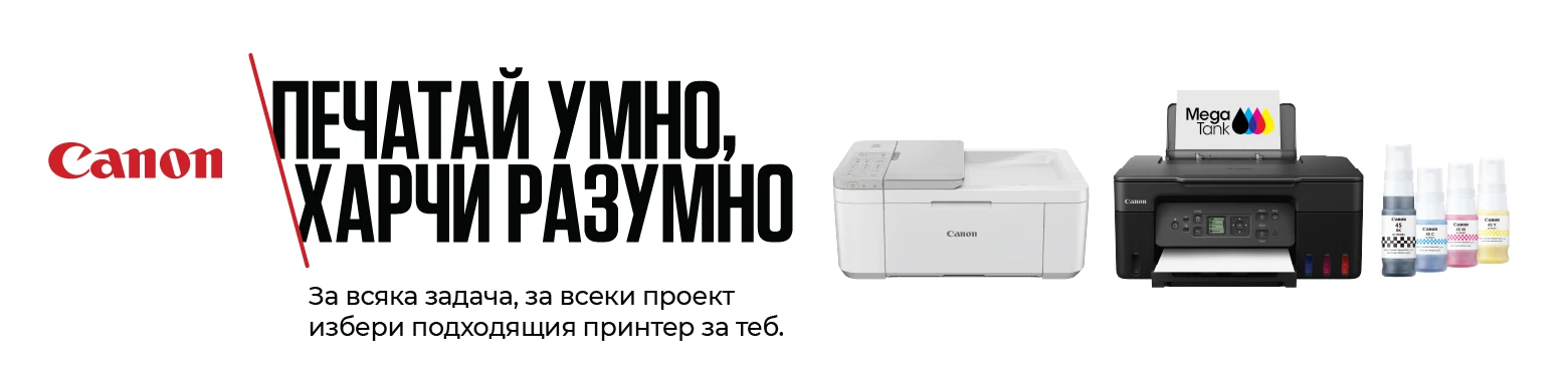 Canon принтери