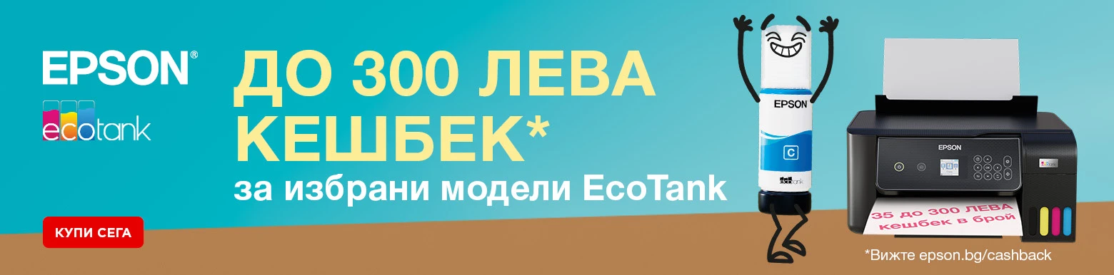 Принтери