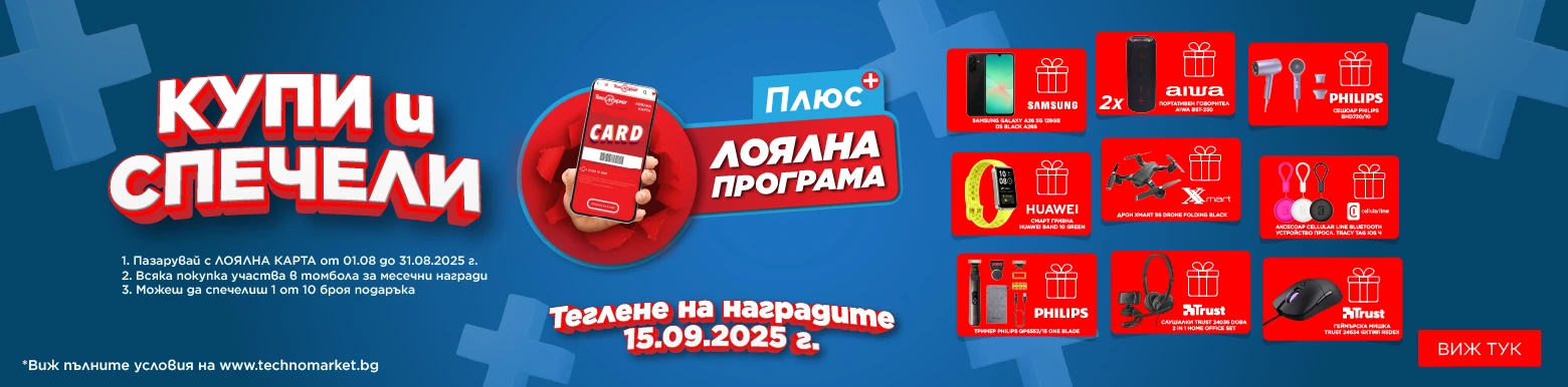 Loyal Card