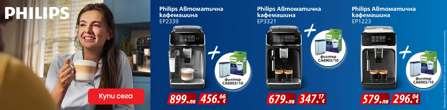 Кафемашини