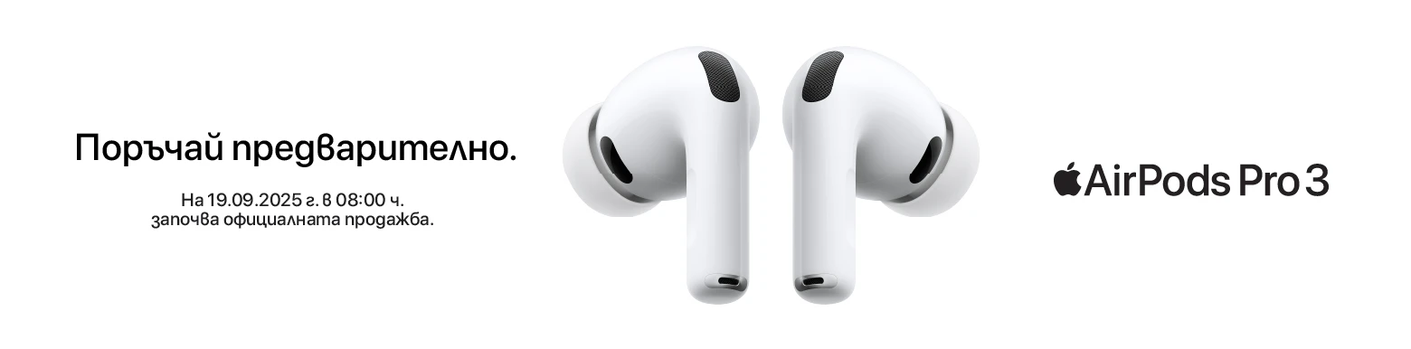 Air Pods Pro 3