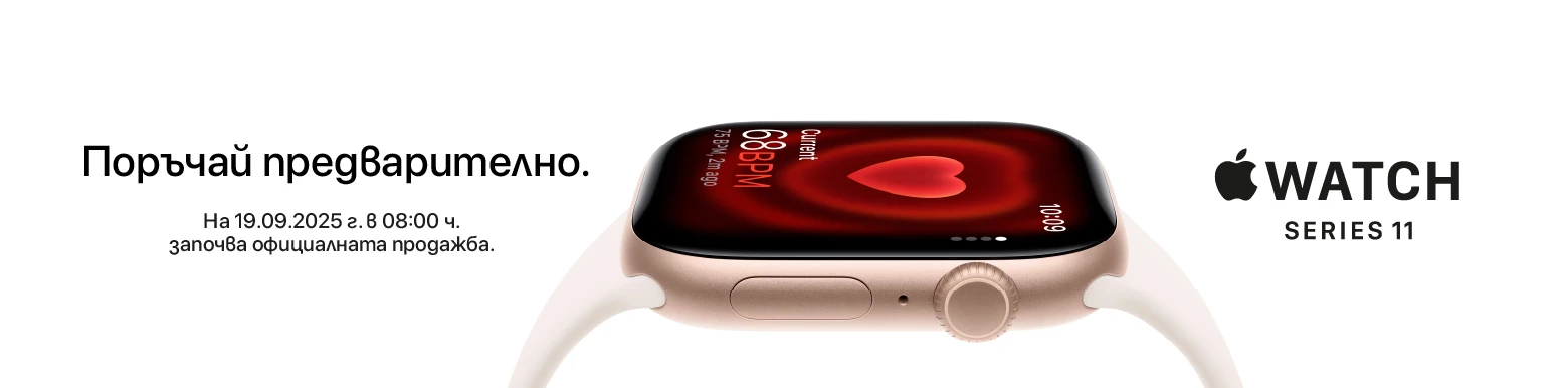 Watch 11