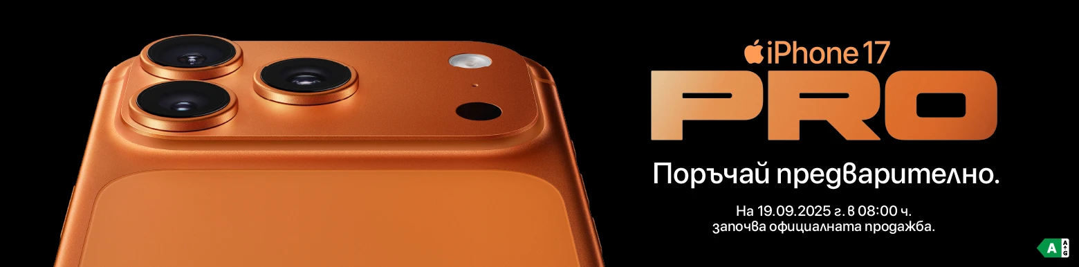 iPhone 17 Pro