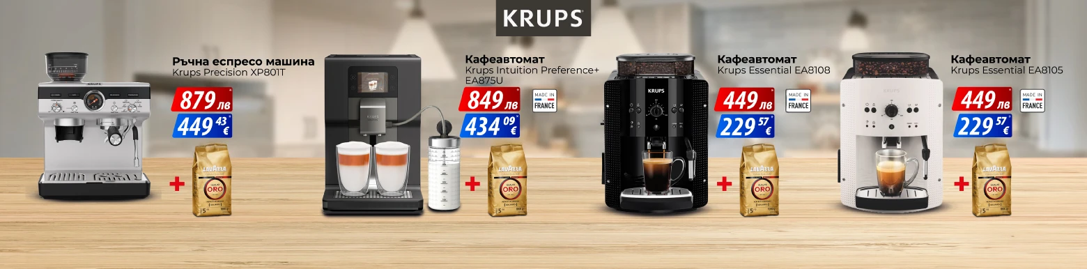 Кафемашини