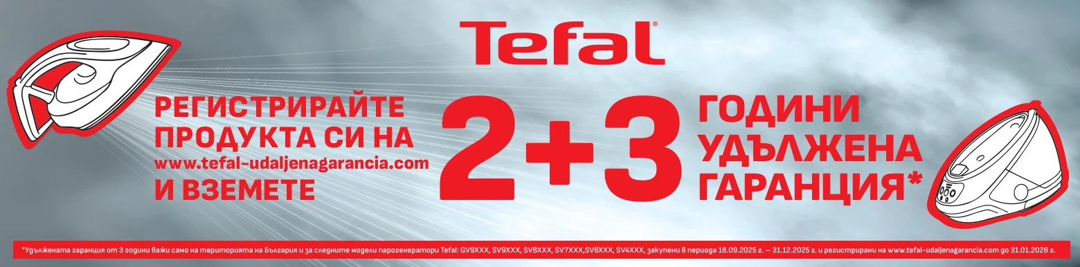 Tefal