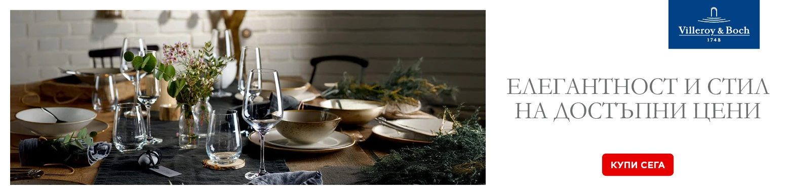 Villeroy and Boch