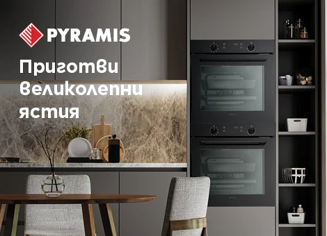 Pyramis Built in