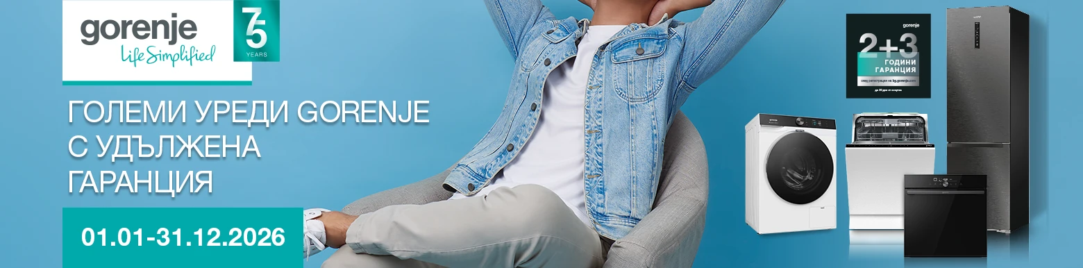 Gorenje