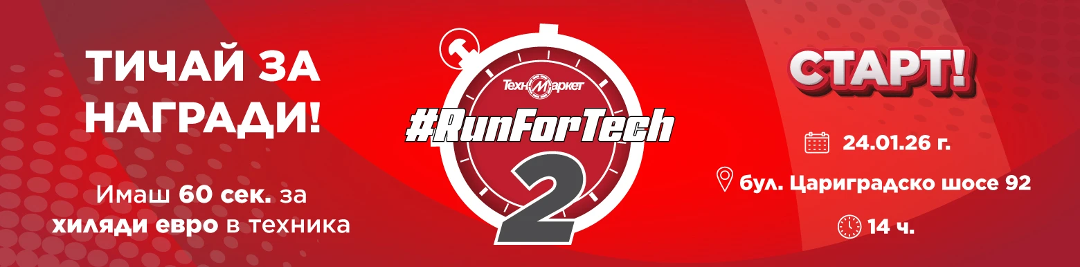 Run for Tech 2