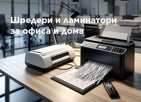 fellowes