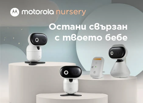 Моторола