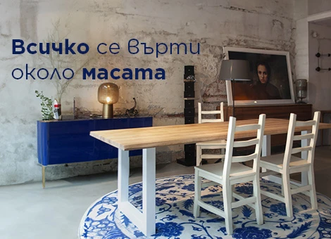 Трапеза