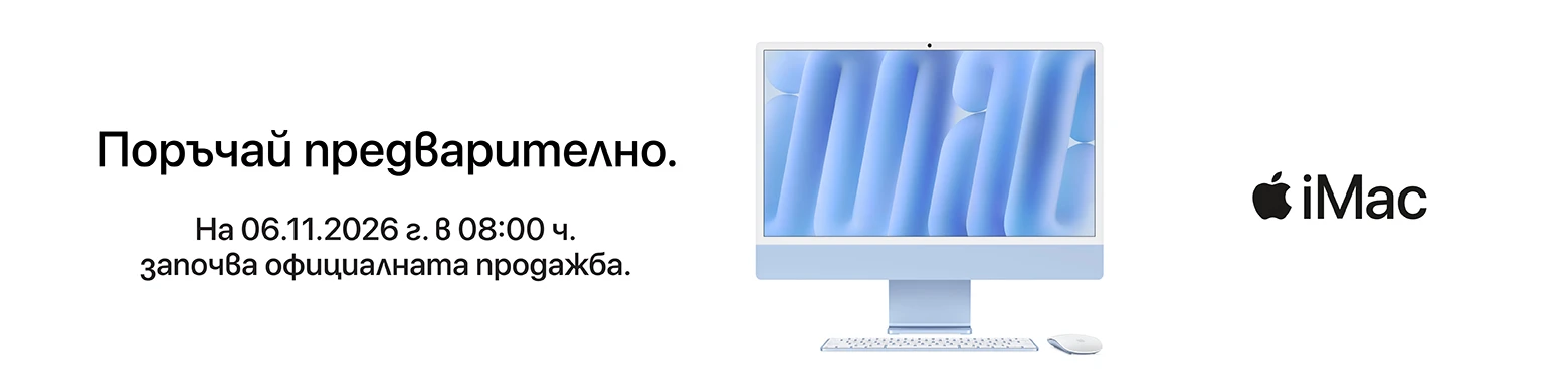 imac