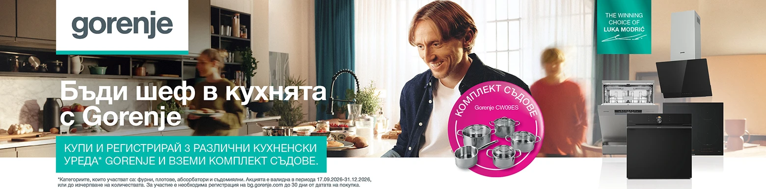 Gorenje
