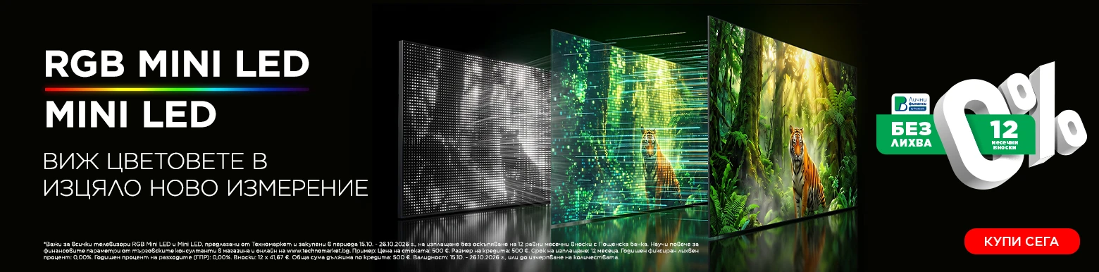 mini led tv