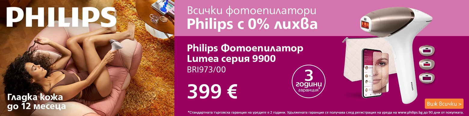 Lumea