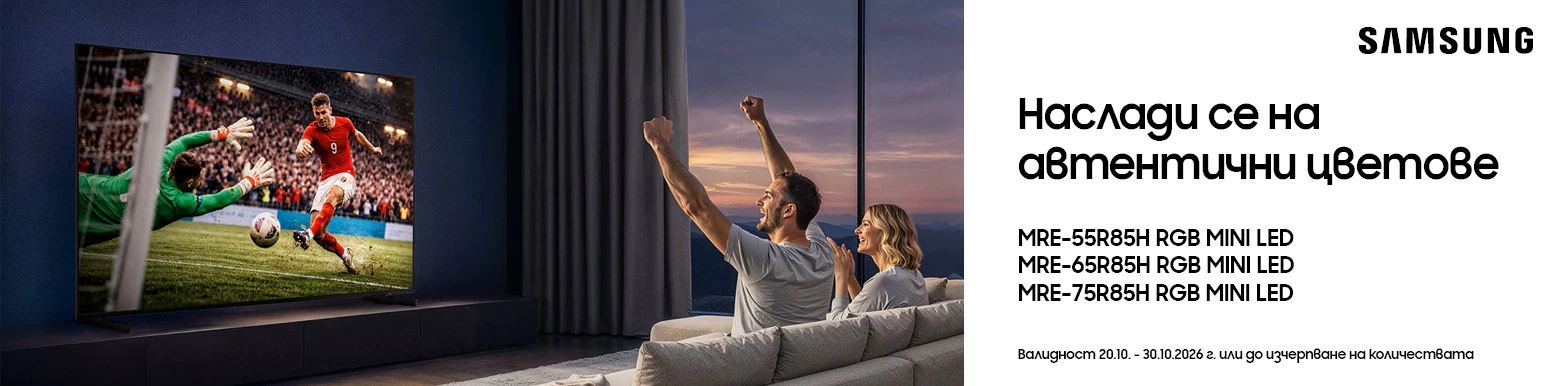 samsung tv