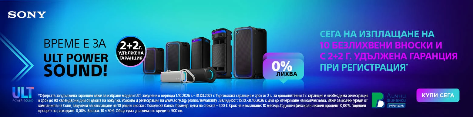 sony audio