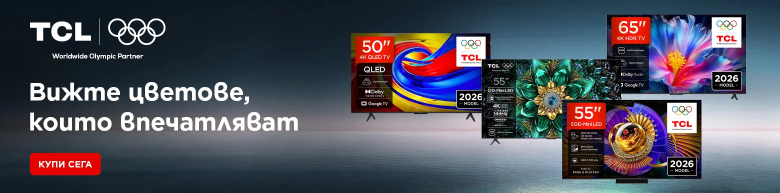 tcl tv