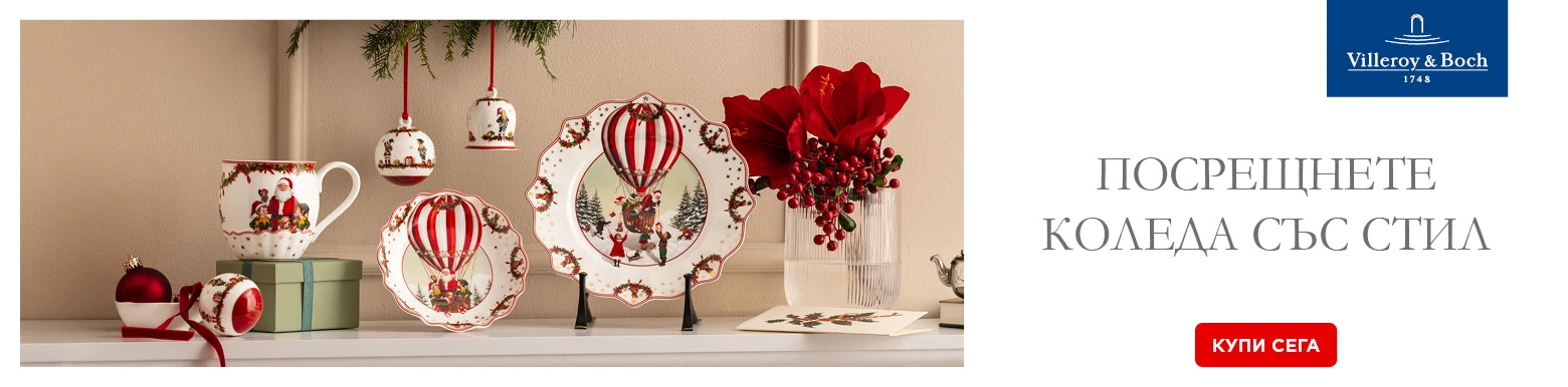 Villeroy Boch