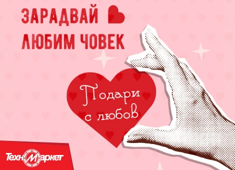 Свети Валентин