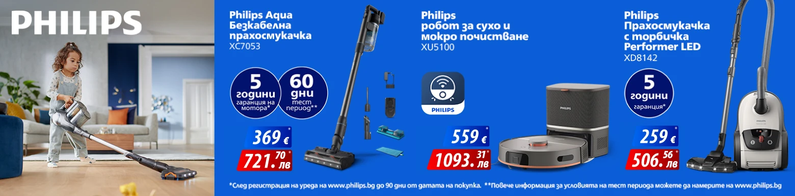 Philips