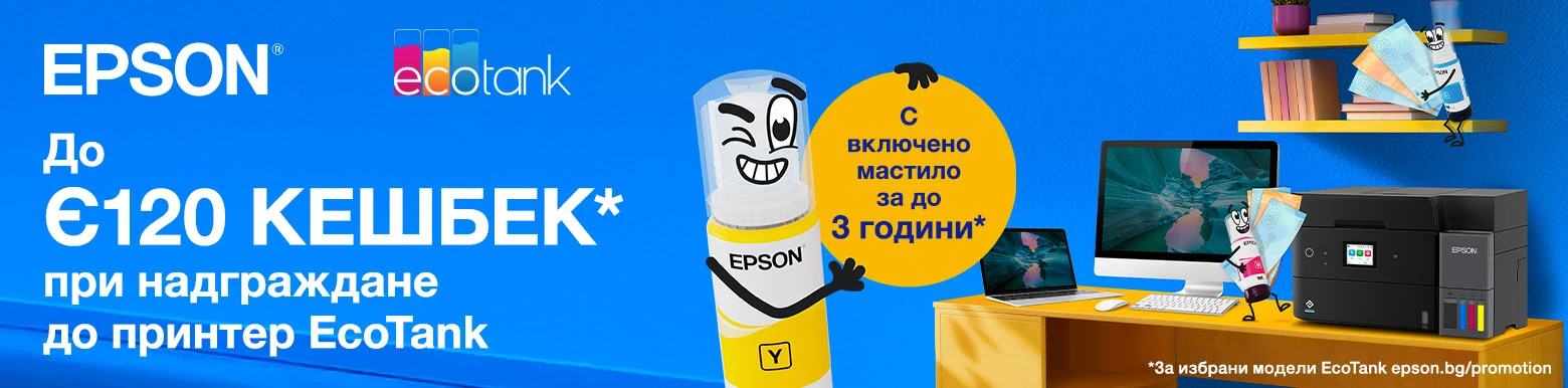 Epson