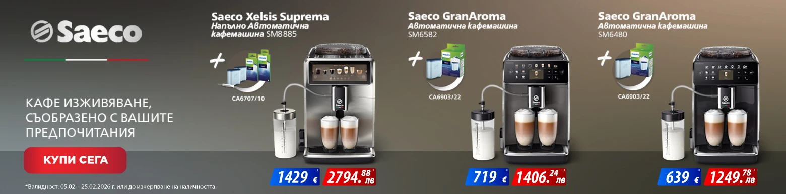 Кафеавтомат