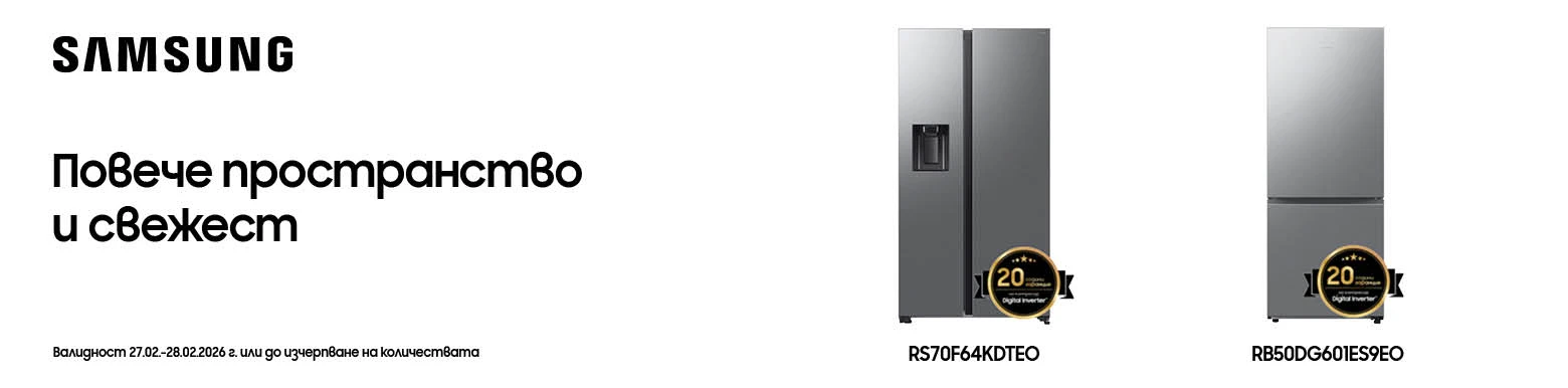 Хладилници