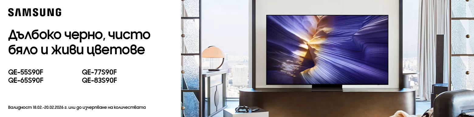 Телевизори