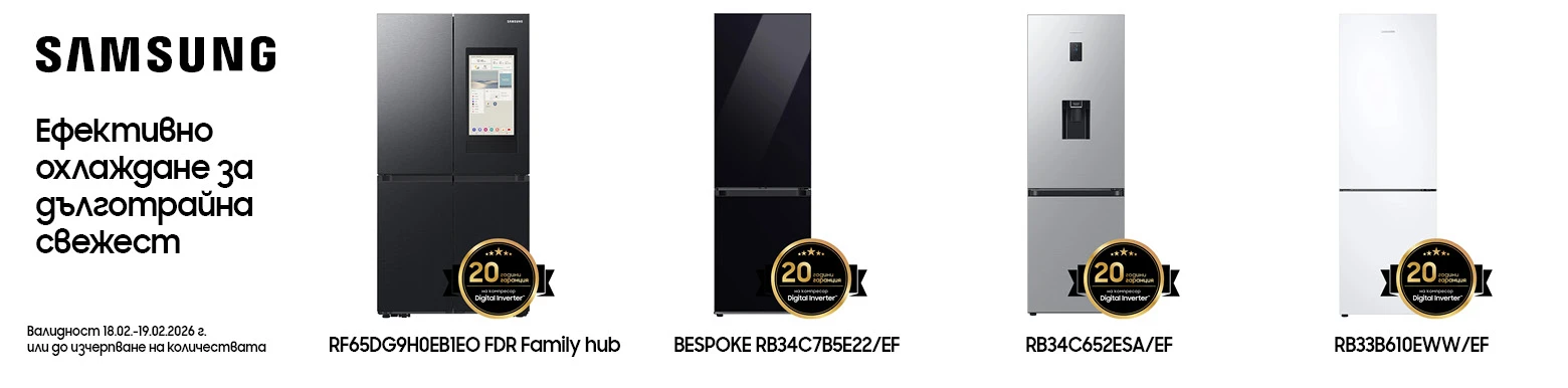 Хладилници