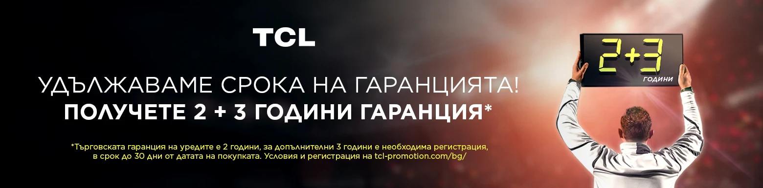 TCL warranty 2+3