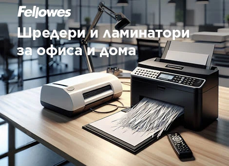 Fellowes