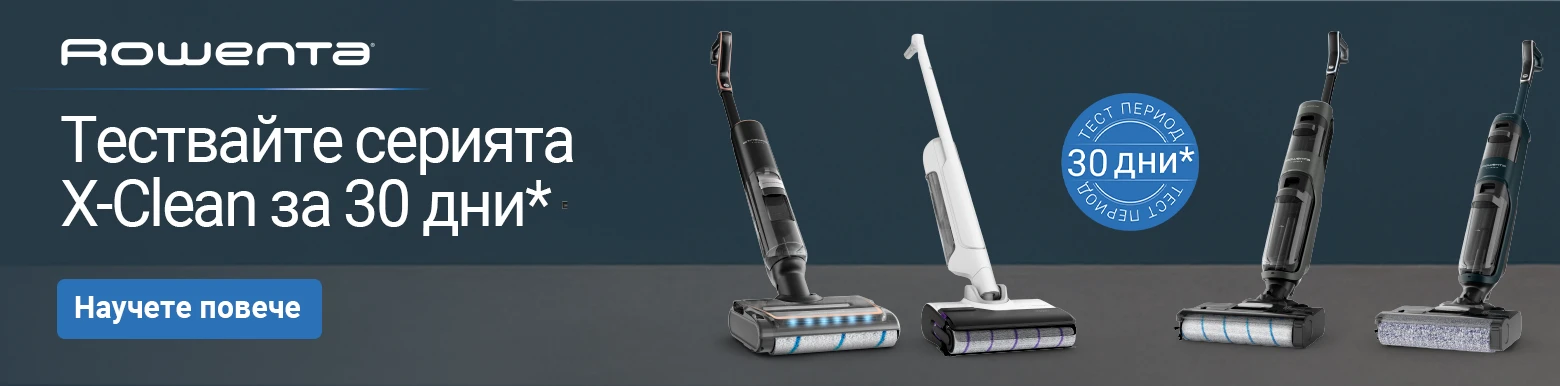 rowenta 30 дни тест