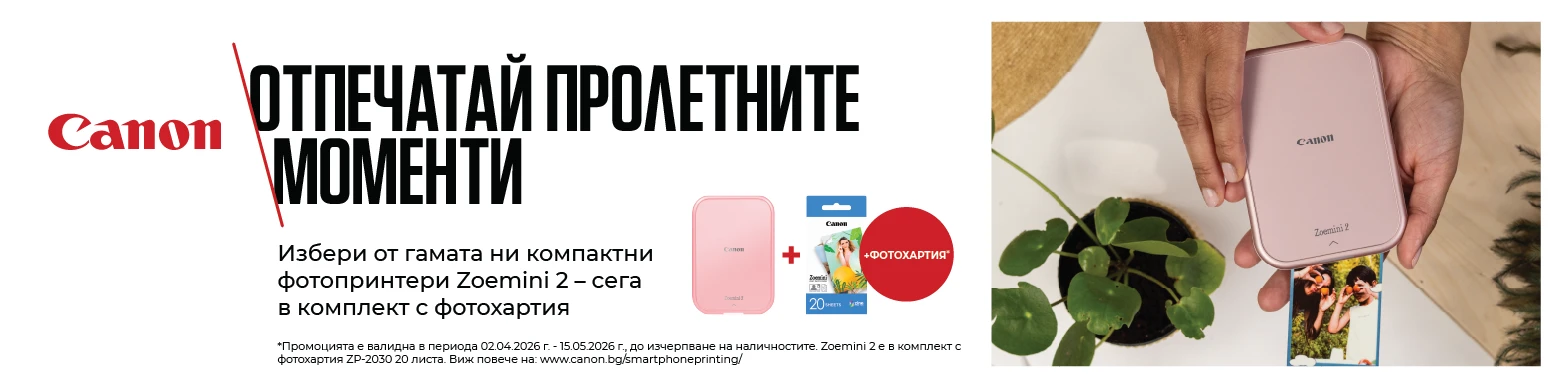 Фото принтери