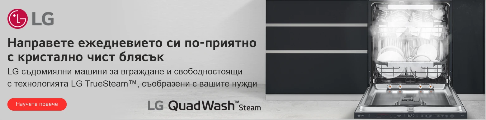 Съдомиялни