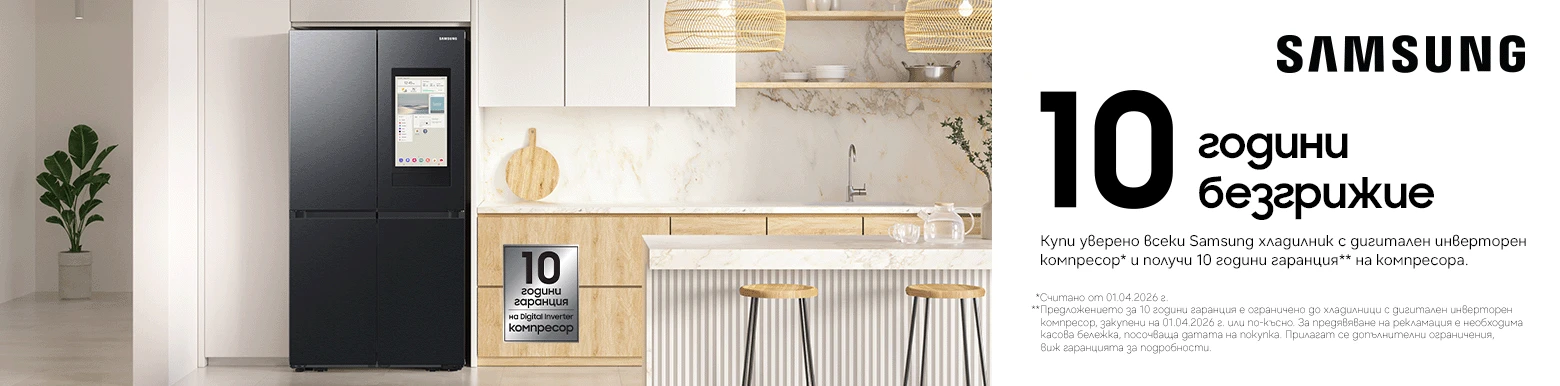 Samsung 10 години гаранция