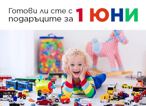 1 юни
