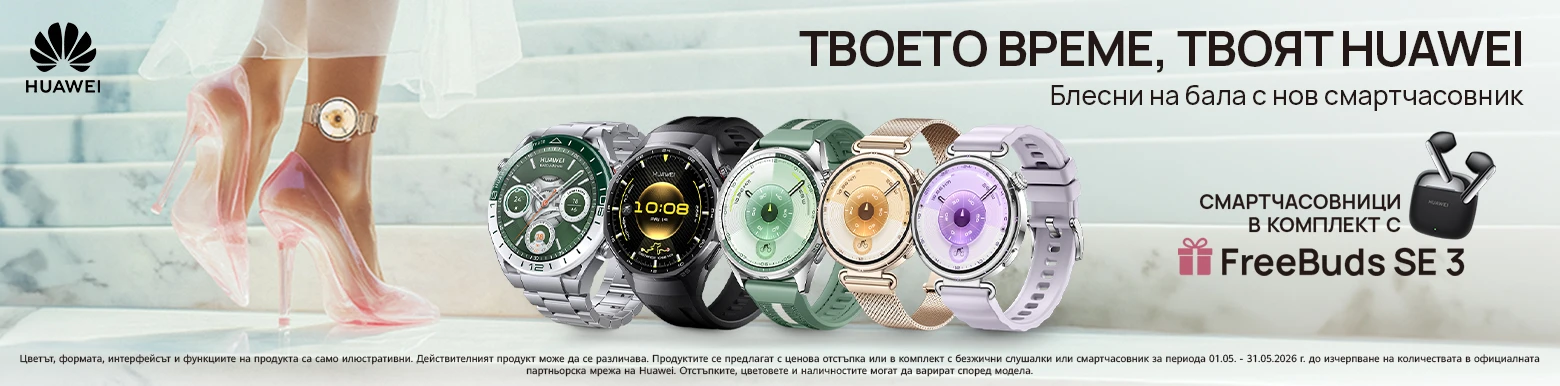 Smartwatch