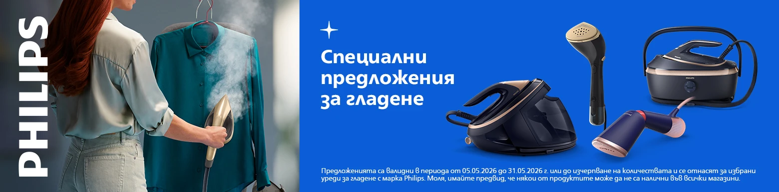 Гладене