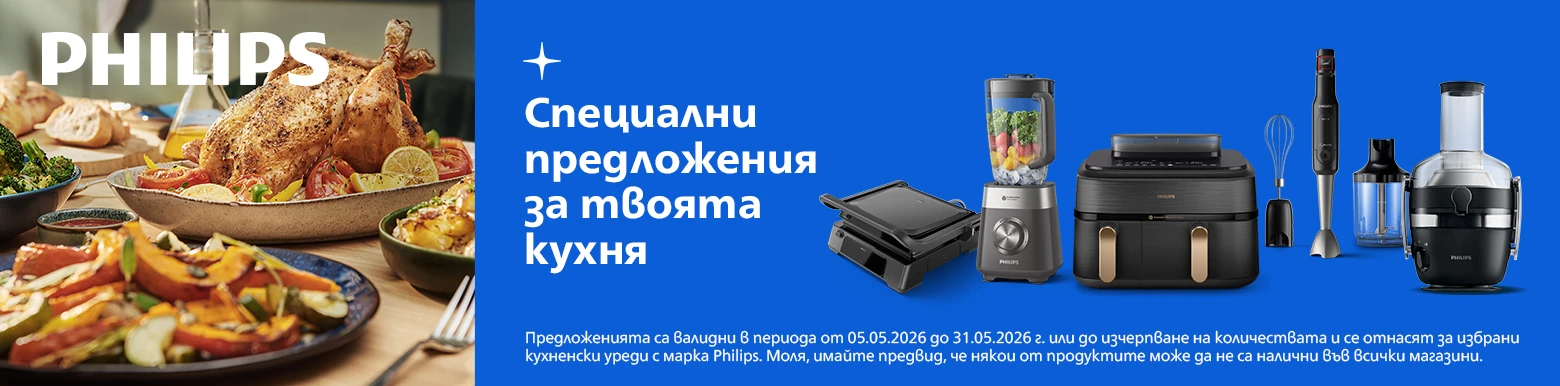 Кухня