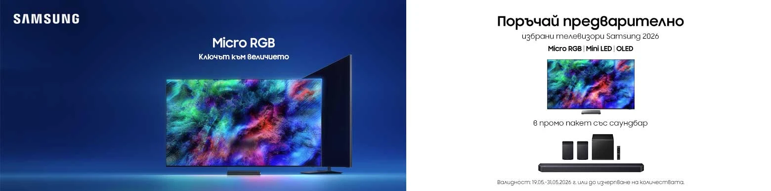 Samsung TV